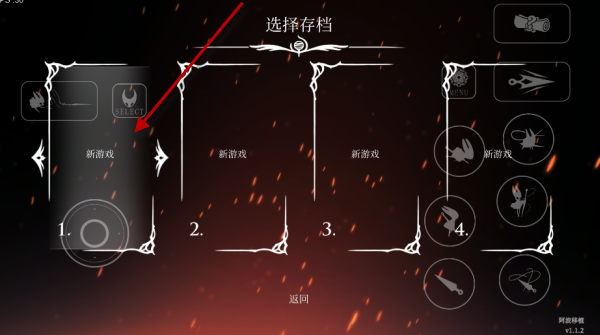 空洞骑士丝之歌移植版