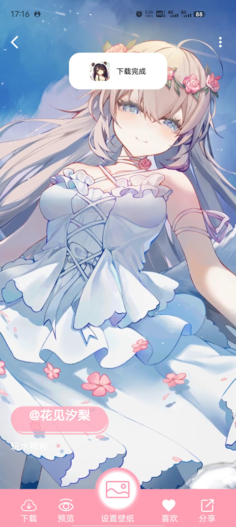 傲娇壁纸手机版