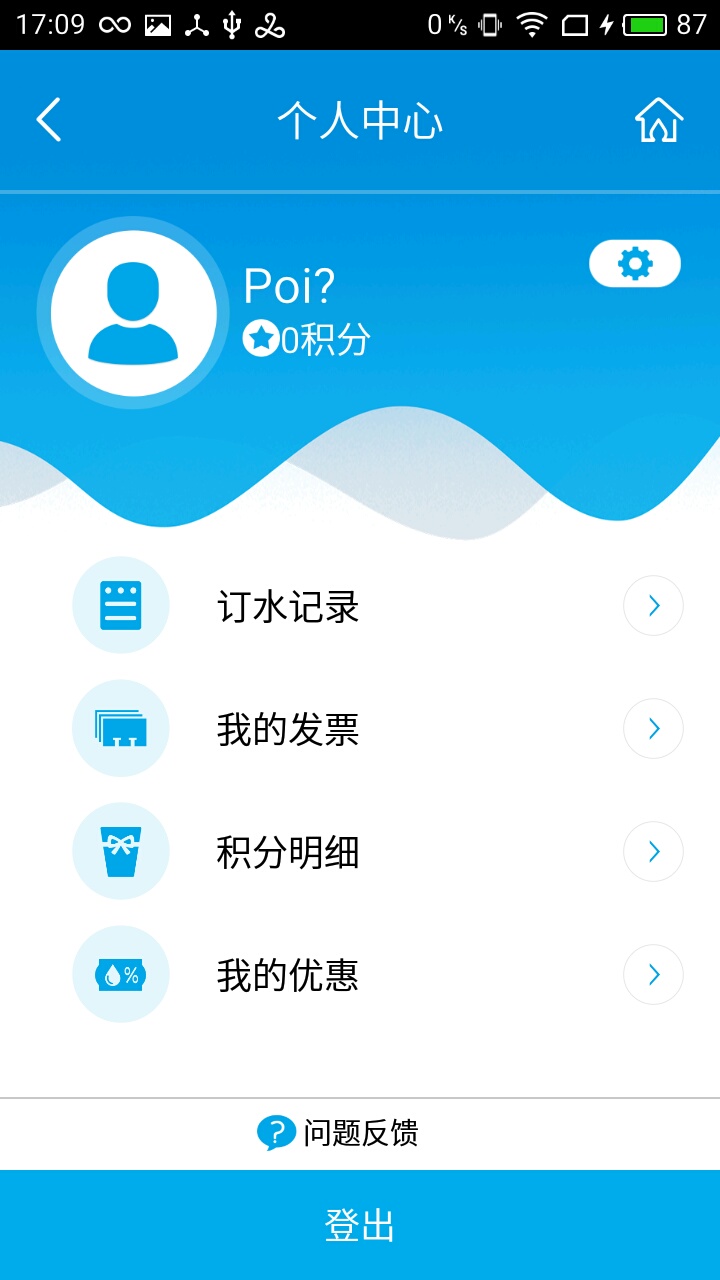 云南山泉