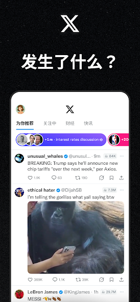 Twitter