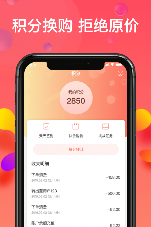 乐活