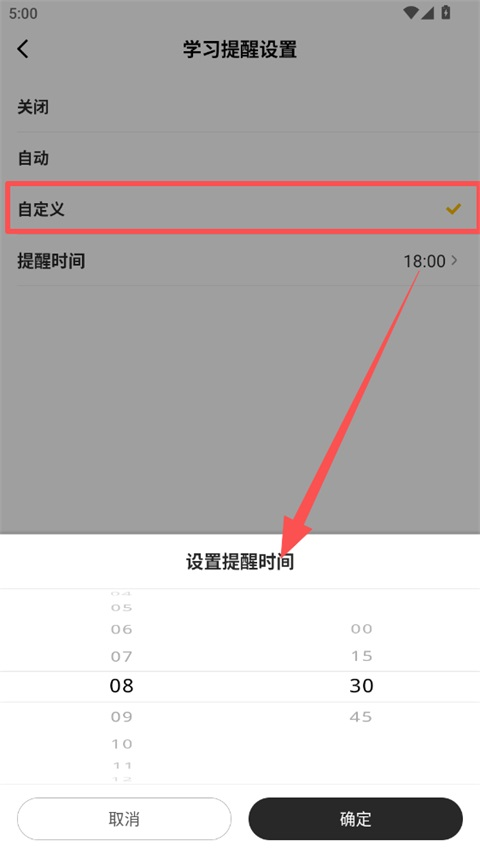 一点英语