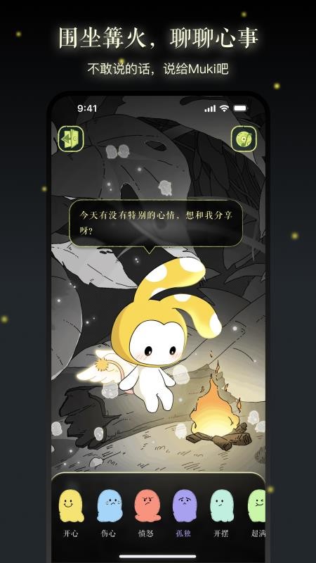 亲爱的你