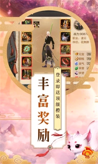 幻灵2019
