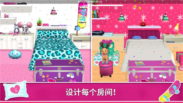 芭比梦幻屋历险记中文版