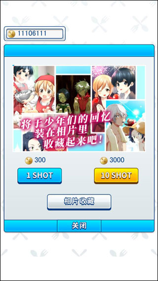 少年与面包中文版