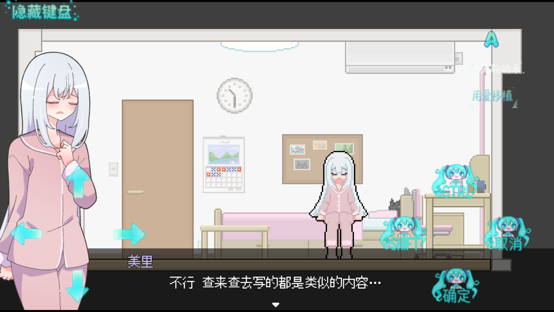 异变检查