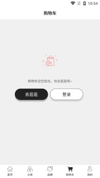 Febee商城APP手机版