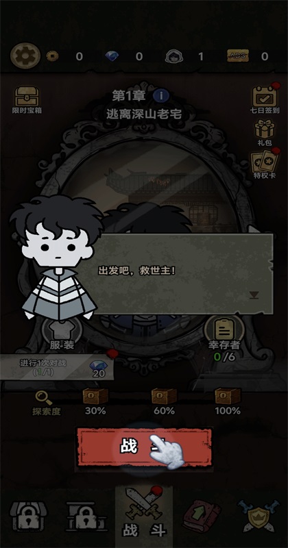 离冥杀机