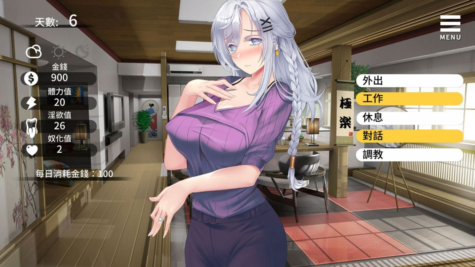 母娘调教