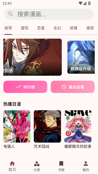 兔绘屋漫画