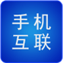 智能手机互联
