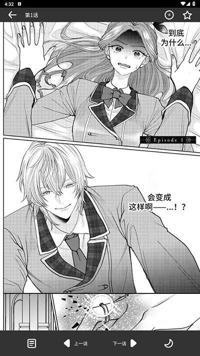 猪猪漫画
