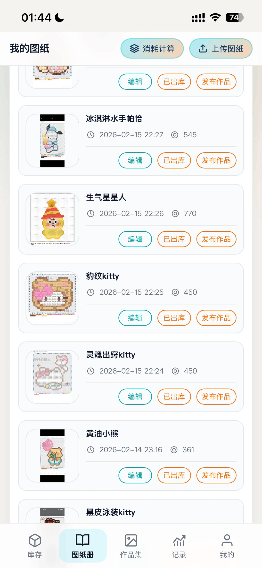 AI豆仓