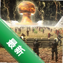 丧尸前线模拟器
