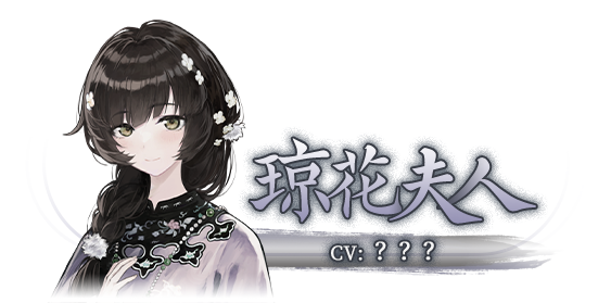 哀鸿城破十日记