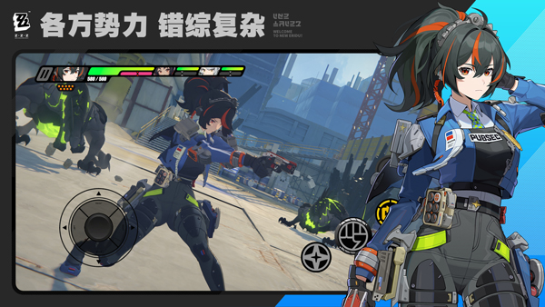 绝区零国际版