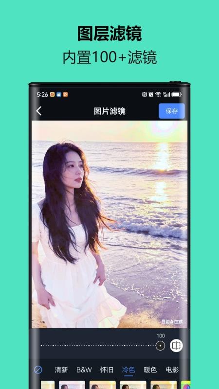 小熊抠图宝