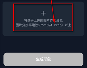 Dady AI聊天软件