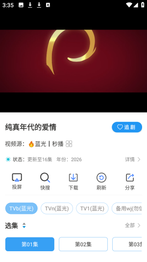 安忆影视