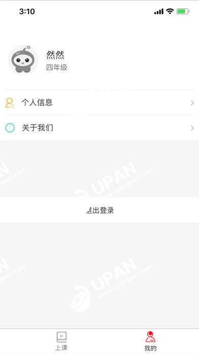 对勾学堂