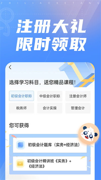 之了课堂