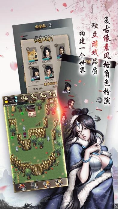 叫我锦衣卫