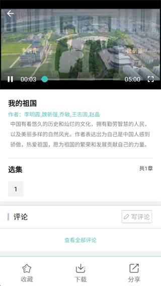 职工书屋