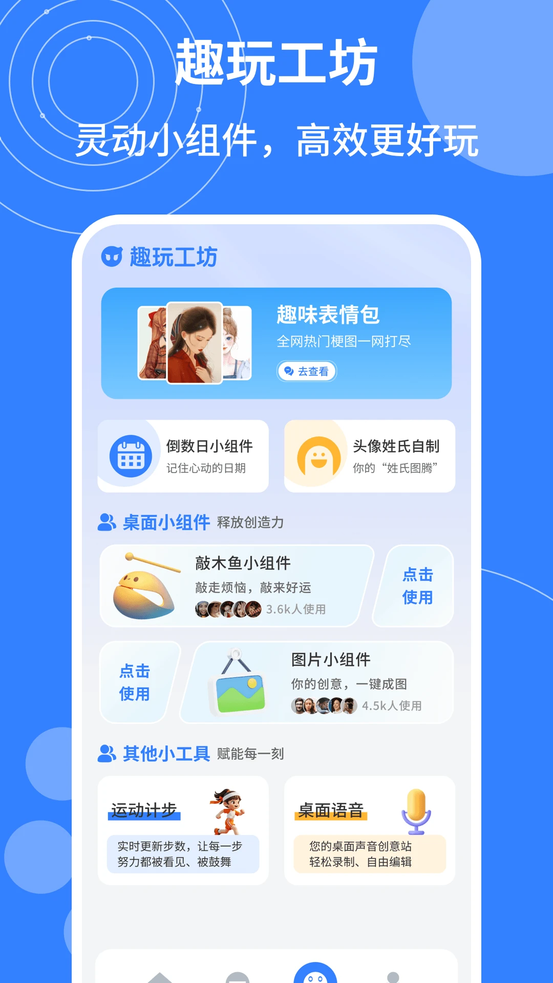漫哇壁纸