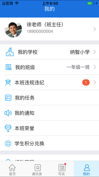 智评价