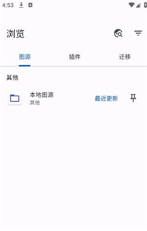 橘漫小筑