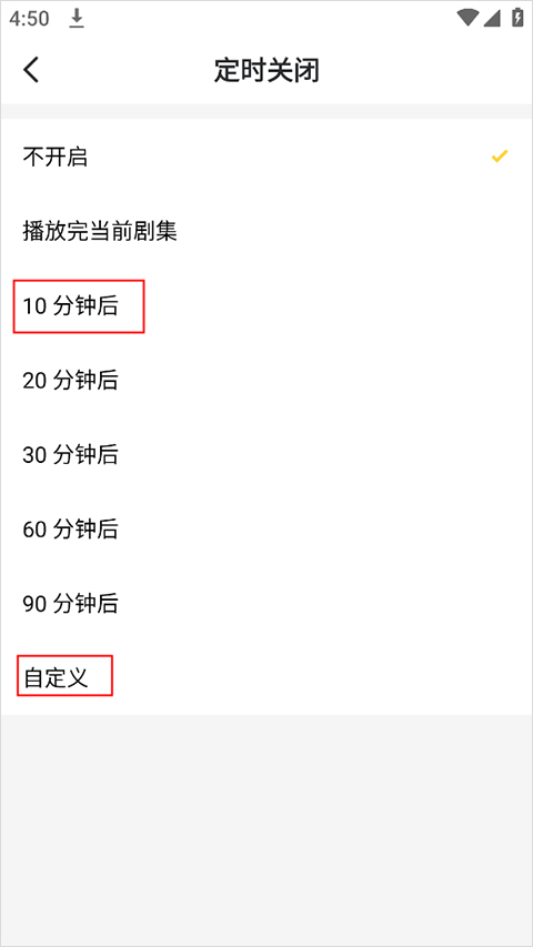 听姬