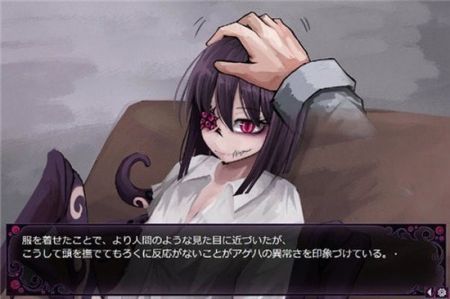 蛊惑的幼虫汉化版