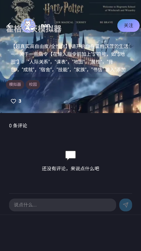 FoxyU