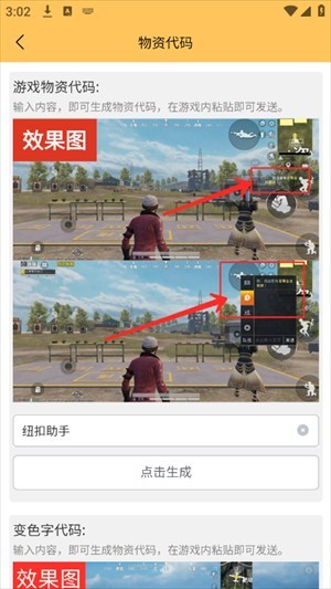 虾米画质