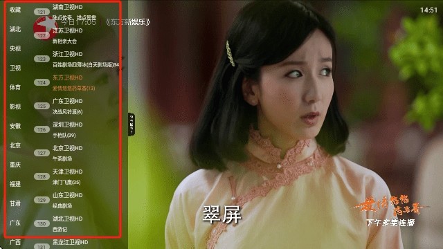 云帆直播