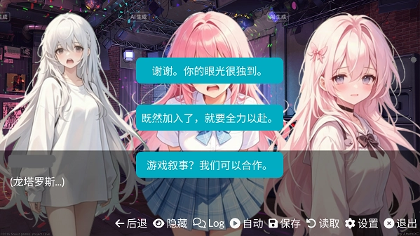 和同学的日常生活