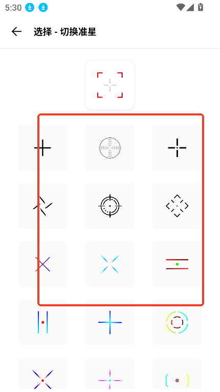 游龙工具箱