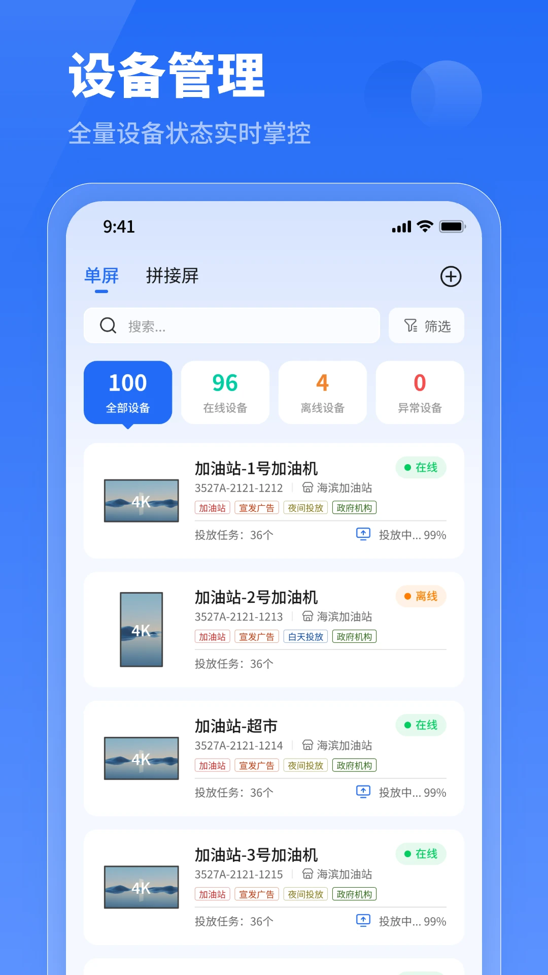 小灰云星空