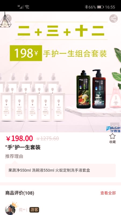 蚁云
