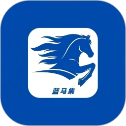 蓝马集