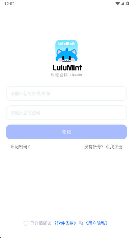 LuluMint游戏中心