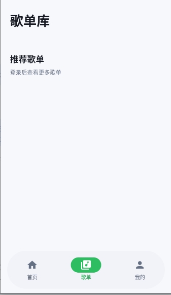 飞鸟轻音