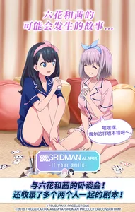 GRIDMANALARM