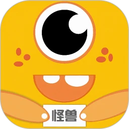 怪兽易游