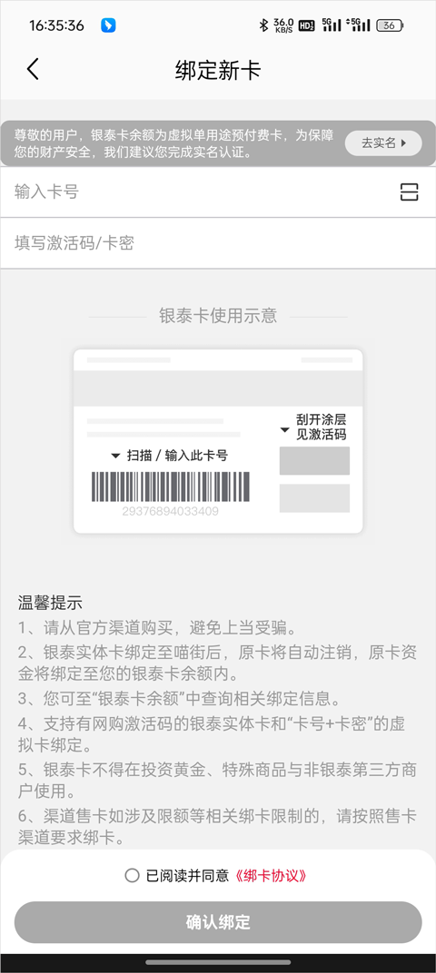 喵街