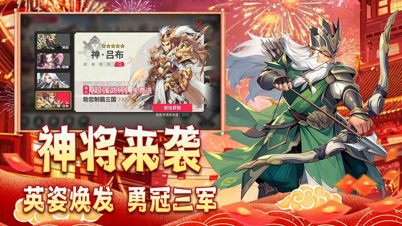 小小幻兽录