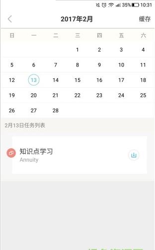 CFA乐无忧