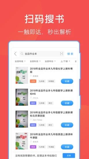 互助文档正式版