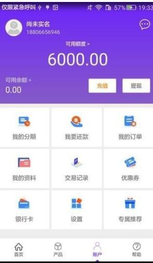 融宜租